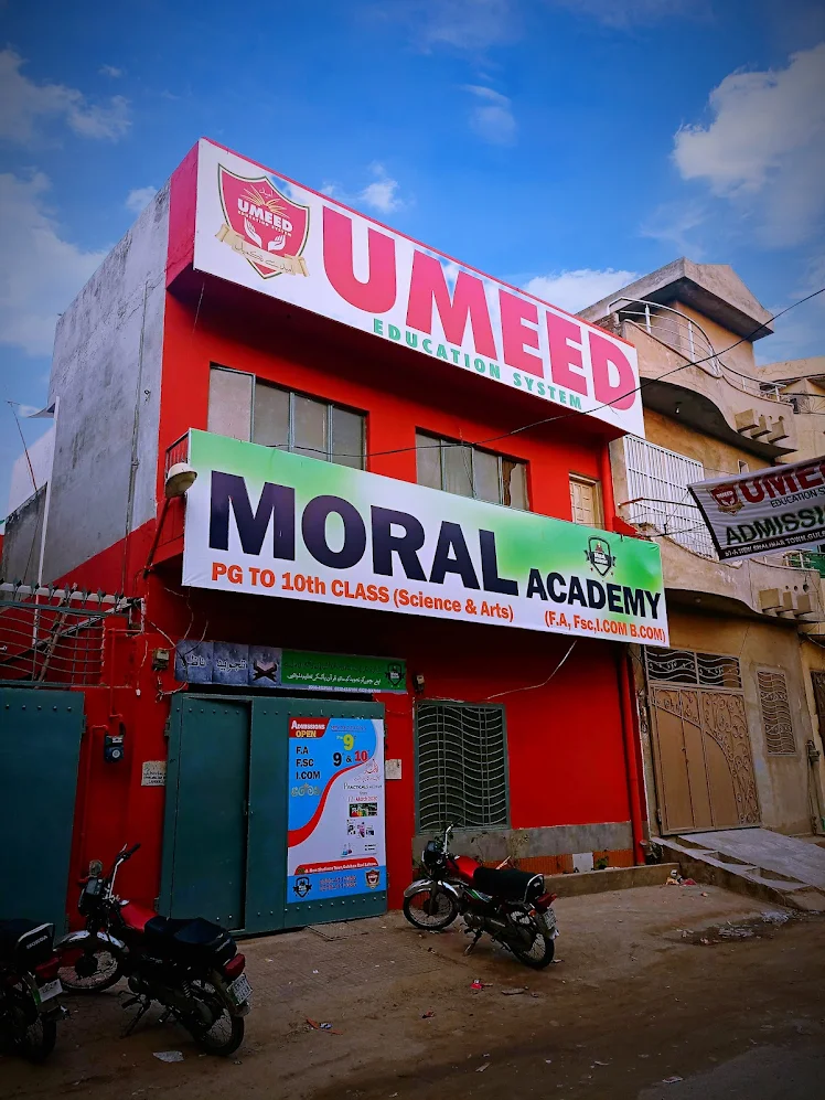 Second Branch 24/A New Shalimar Town